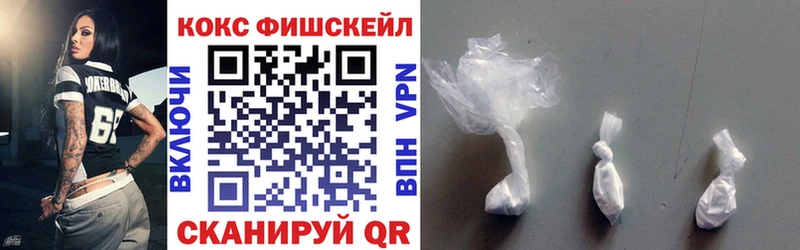 Купить закладку Уссурийск ГАШ  МЕГА маркетплейс  Кокаин  Меф мяу мяу  Бошки Шишки 