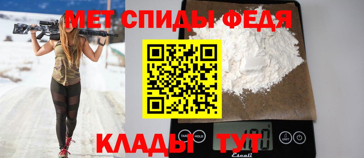 Амфетамин 97% Уссурийск