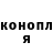 ТГК жижа Philipp Polikurov