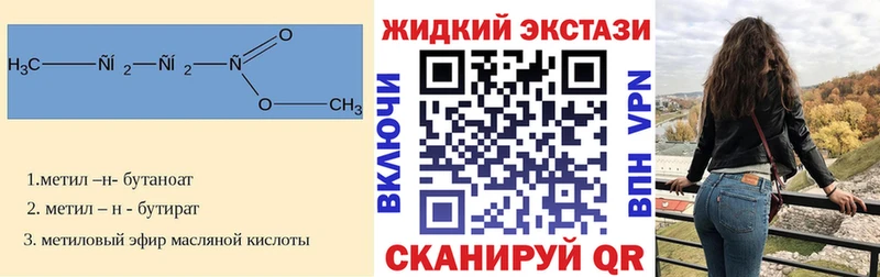 гидра ССЫЛКА  Уссурийск  Бутират вода 