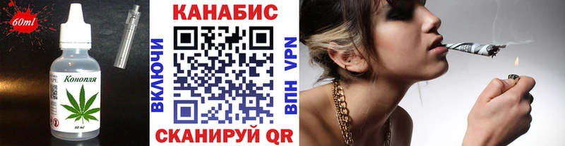 Еда ТГК конопля  Уссурийск 