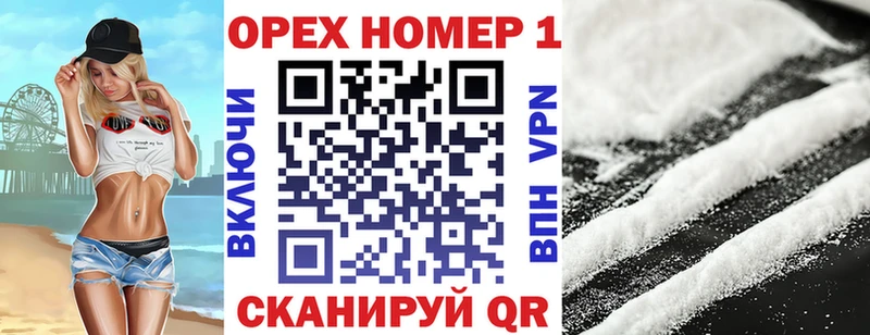 где можно купить   hydra ТОР  COCAIN Эквадор  Уссурийск 