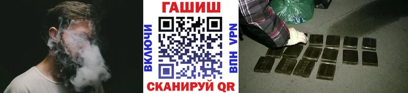 ГАШ Premium  Уссурийск 