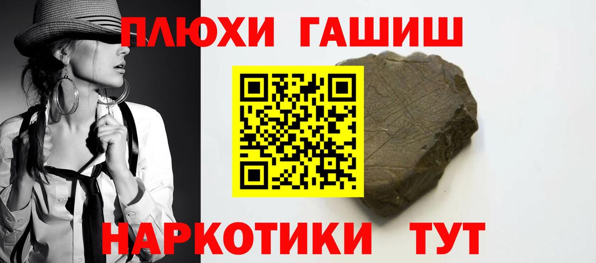 Гашиш Ice-O-Lator Уссурийск