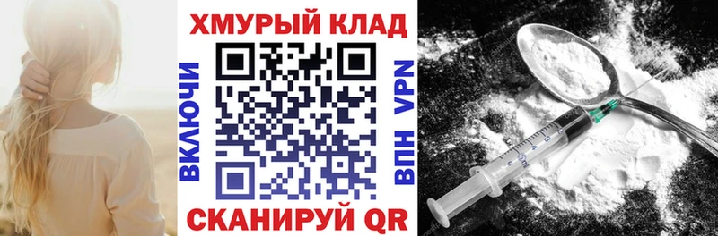 ГЕРОИН гречка  дарнет шоп  Уссурийск 