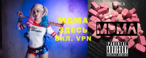 мефедрон мука Алексин