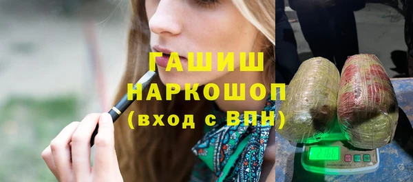 мефедрон мука Алексин