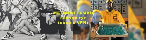 мефедрон мука Алексин