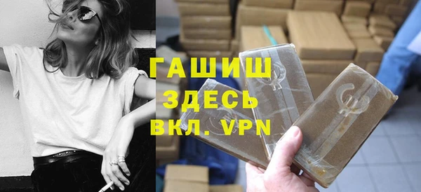 мефедрон мука Алексин