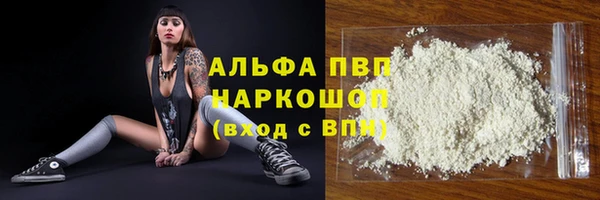 соль курить ск Алексеевка