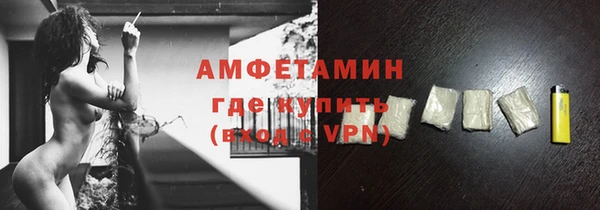 мефедрон мука Алексин
