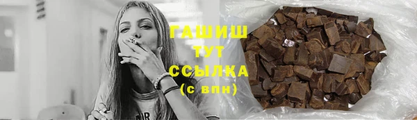 мефедрон мука Алексин