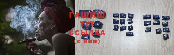 мефедрон мука Алексин