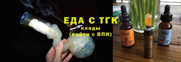 бутик Красноперекопск