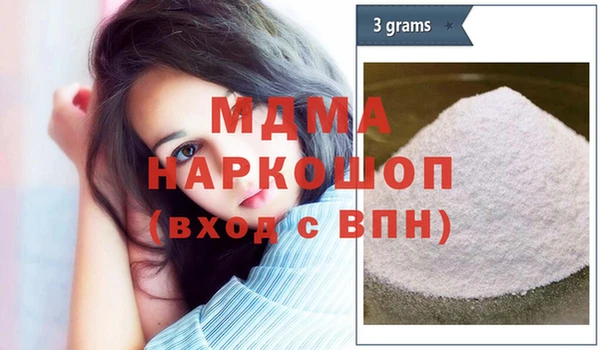 мефедрон мука Алексин