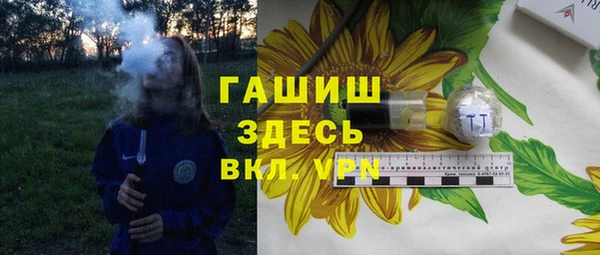 соль курить ск Алексеевка