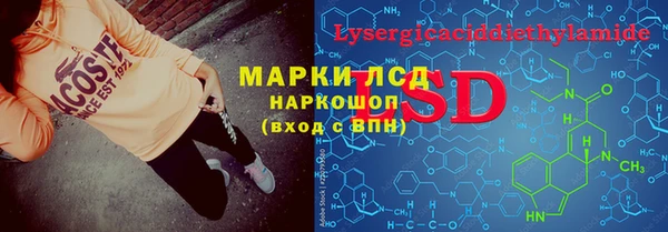 соль курить ск Алексеевка