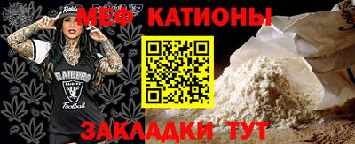 первитин Мариинск