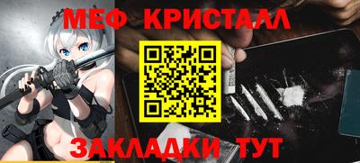 дмт Малгобек