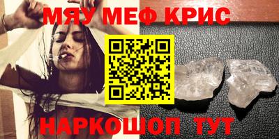 первитин Мариинск