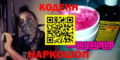 первитин Мариинск