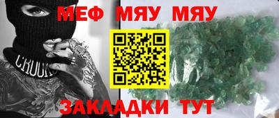 первитин Мариинск