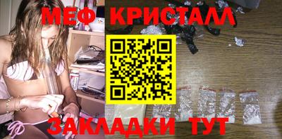 первитин Мариинск