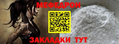 альфа пвп VHQ Малоярославец