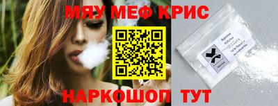 первитин Мариинск