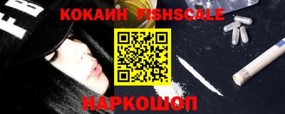альфа пвп VHQ Малоярославец