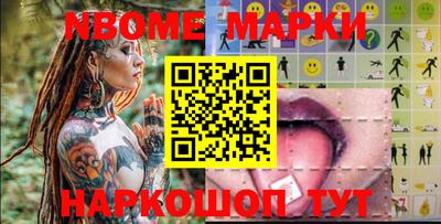 дмт Малгобек