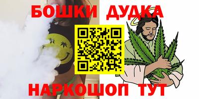 дмт Малгобек