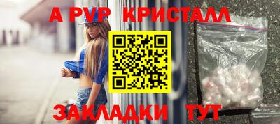 первитин Мариинск