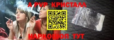 первитин Мариинск