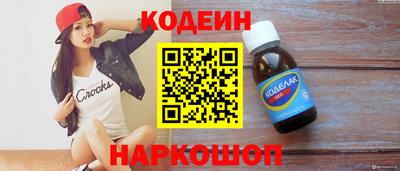 альфа пвп VHQ Малоярославец