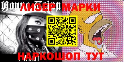 первитин Мариинск