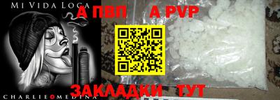 первитин Мариинск