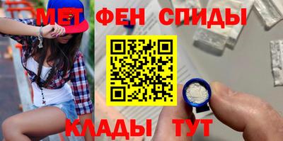 альфа пвп VHQ Малоярославец