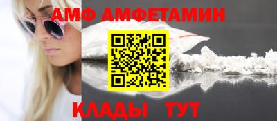 альфа пвп VHQ Малоярославец
