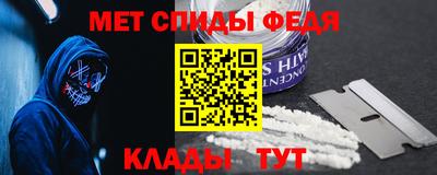 трава Можга