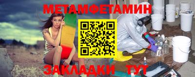 альфа пвп VHQ Малоярославец