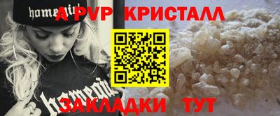 первитин Мариинск