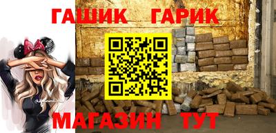 альфа пвп VHQ Малоярославец