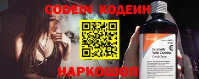 альфа пвп VHQ Малоярославец