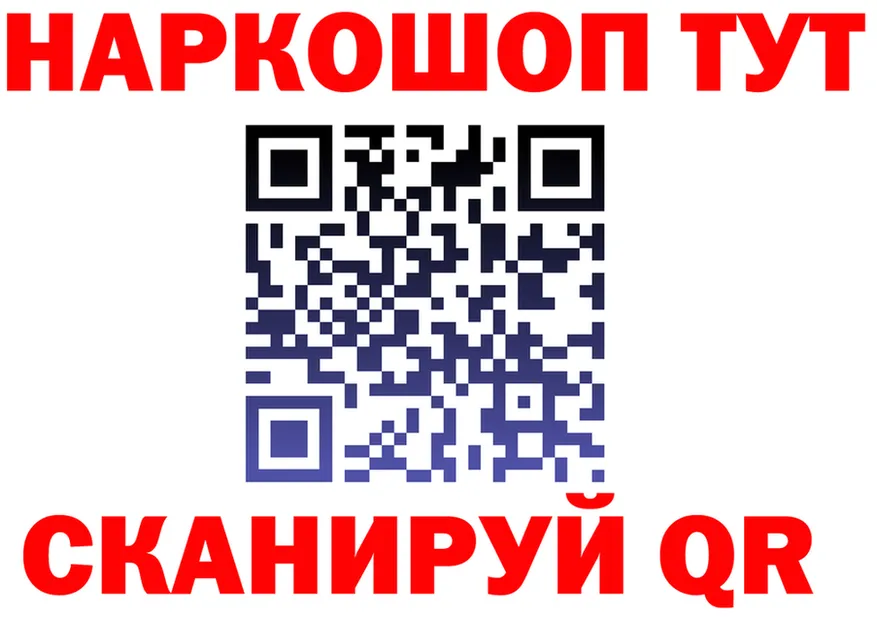 АМФ VHQ сайт shop omg Уссурийск