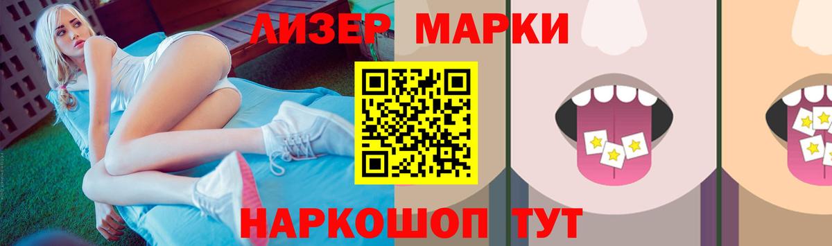 ЛСД экстази кислота Уссурийск