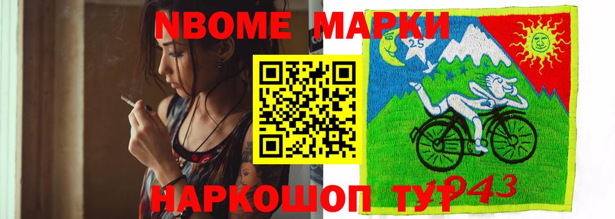 Уссурийск  Лсд 25 экстази ecstasy  Вход с VPN 
