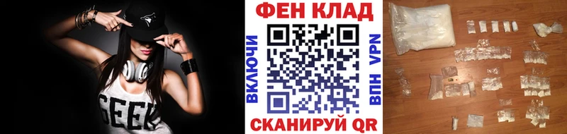 Метамфетамин Methamphetamine  Уссурийск 