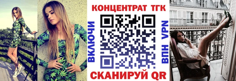 гидра ссылка Уссурийск Дистиллят ТГК THC oil