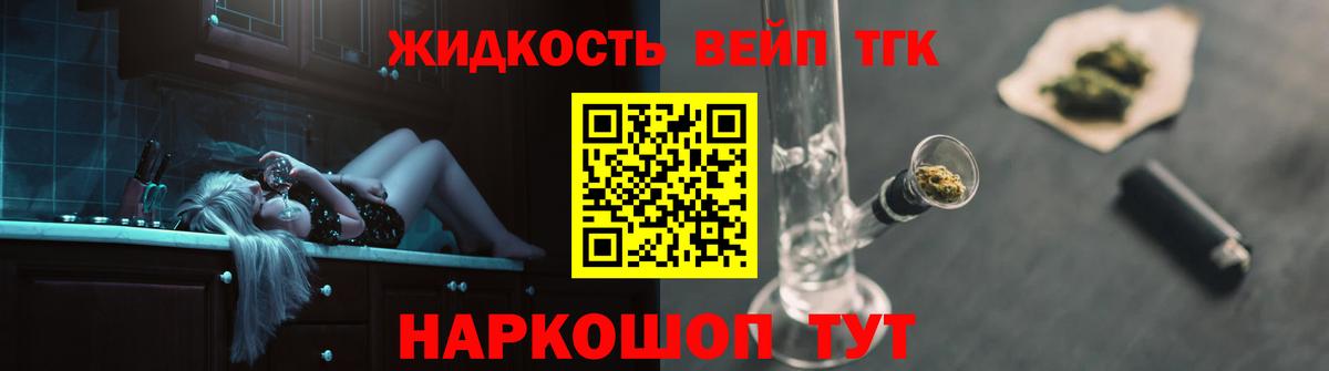 КОКАИН Уссурийск